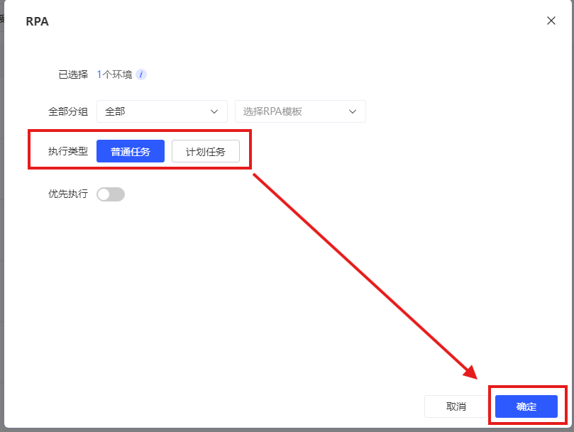 RPA有什么作用以及如何使用RPA功能?