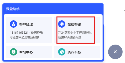 RPA有什么作用以及如何使用RPA功能?