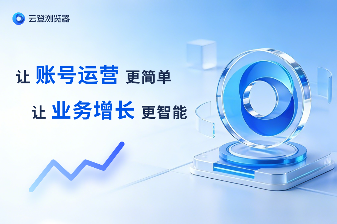月活超6.5亿！亚马逊仍是出海主航道，这几点卖家们要避坑