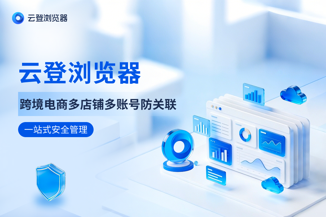 月活超6.5亿！亚马逊仍是出海主航道，这几点卖家们要避坑