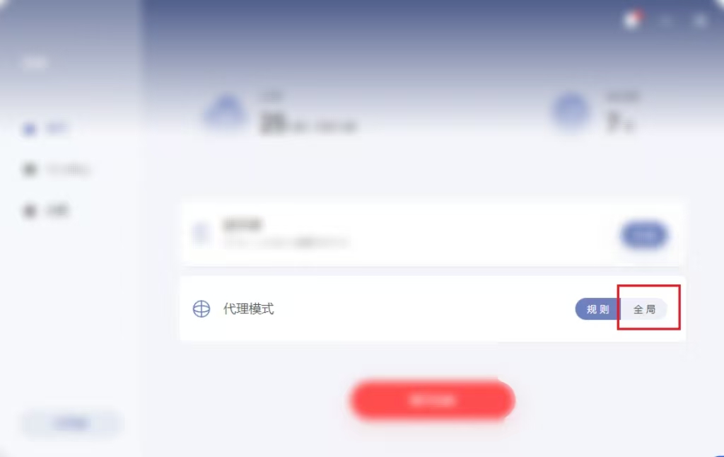 如何顺畅访问代理IP？