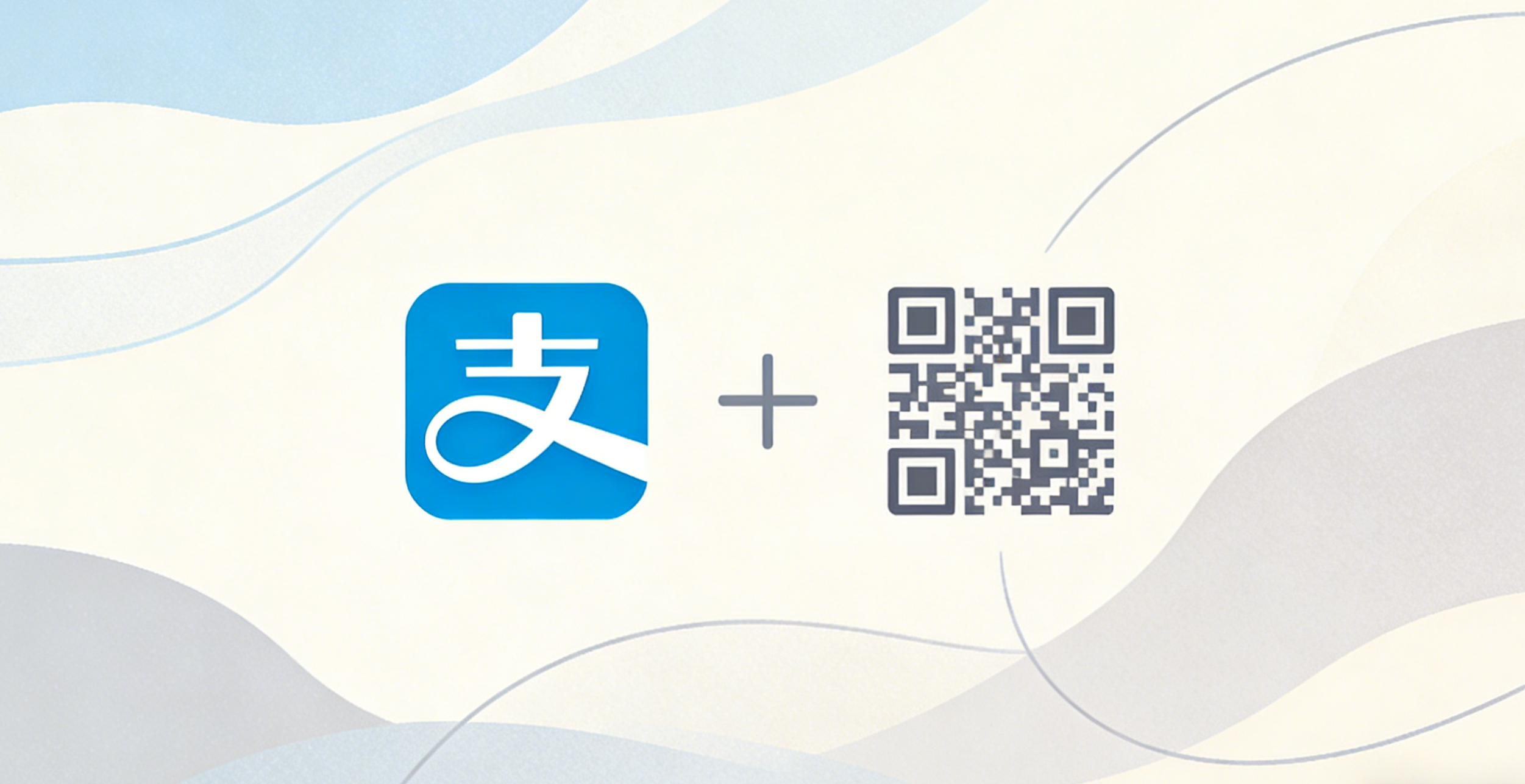 alipay是什么意思？alipay官网登录入口在哪？