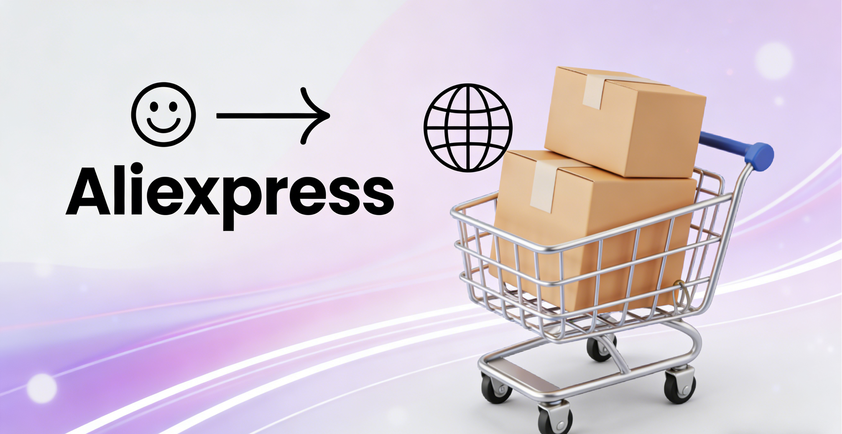 速卖通怎么注册卖家账号？速卖通账号注册方法有哪些？