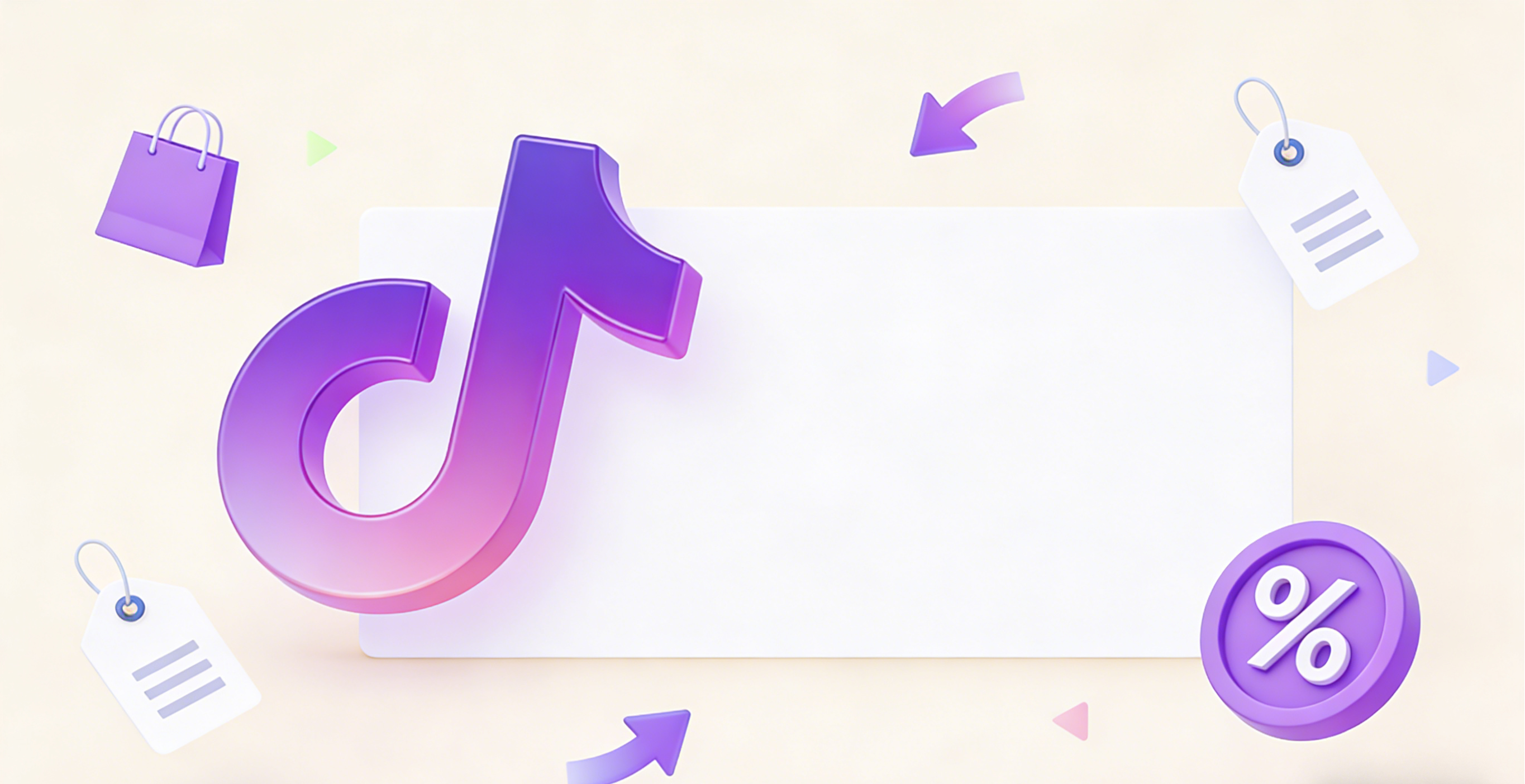 tiktok小店官网入口进不去怎么办？tiktok小店怎么开通？