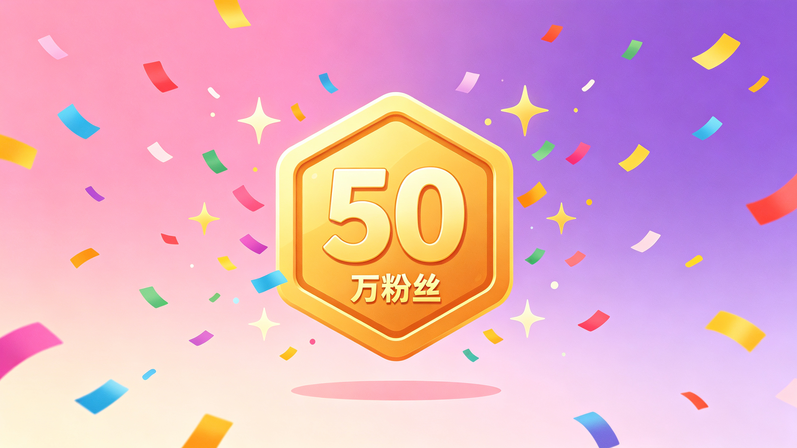 TikTok运营入门到精通 这套方法让我3个月涨粉50万