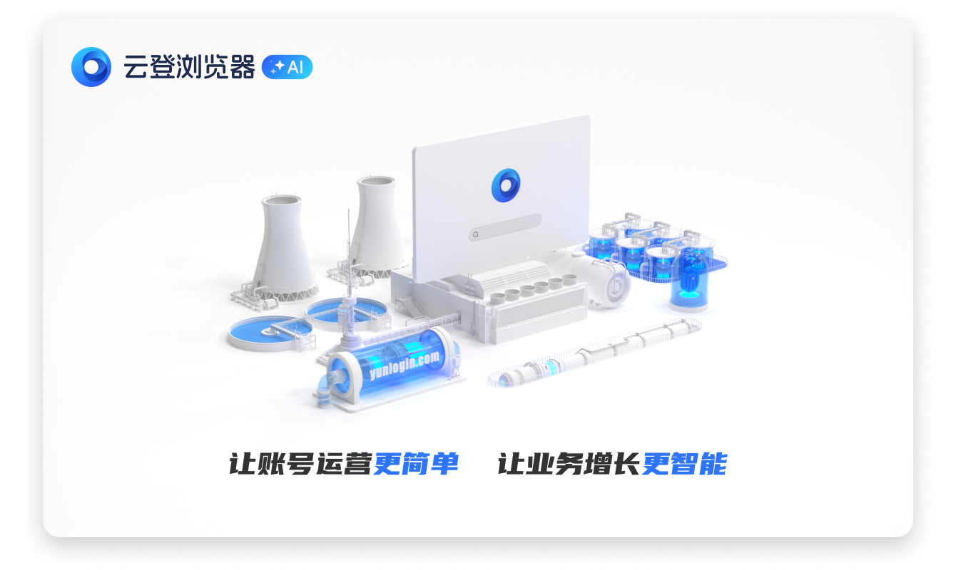 LINE网页版一直显示网络错误？最新修复教程与防封方案