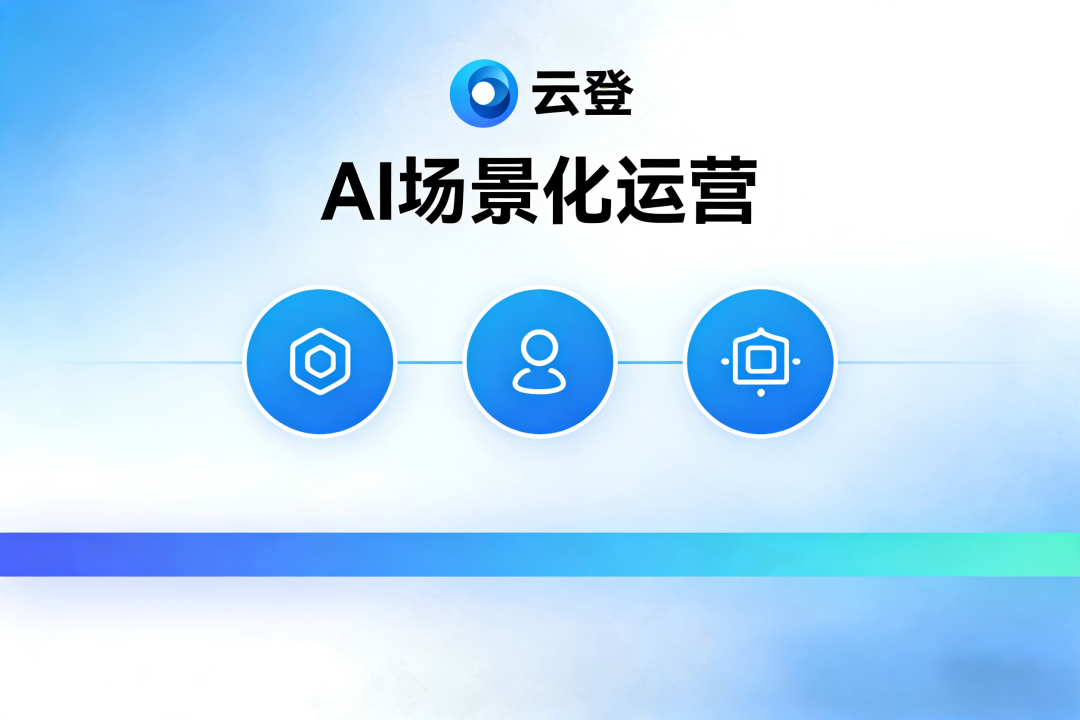 2026跨境电商怎么玩？看完这份生存增长指南再入局