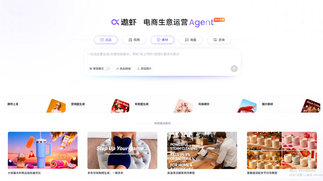 2026跨境电商怎么玩？看完这份生存增长指南再入局