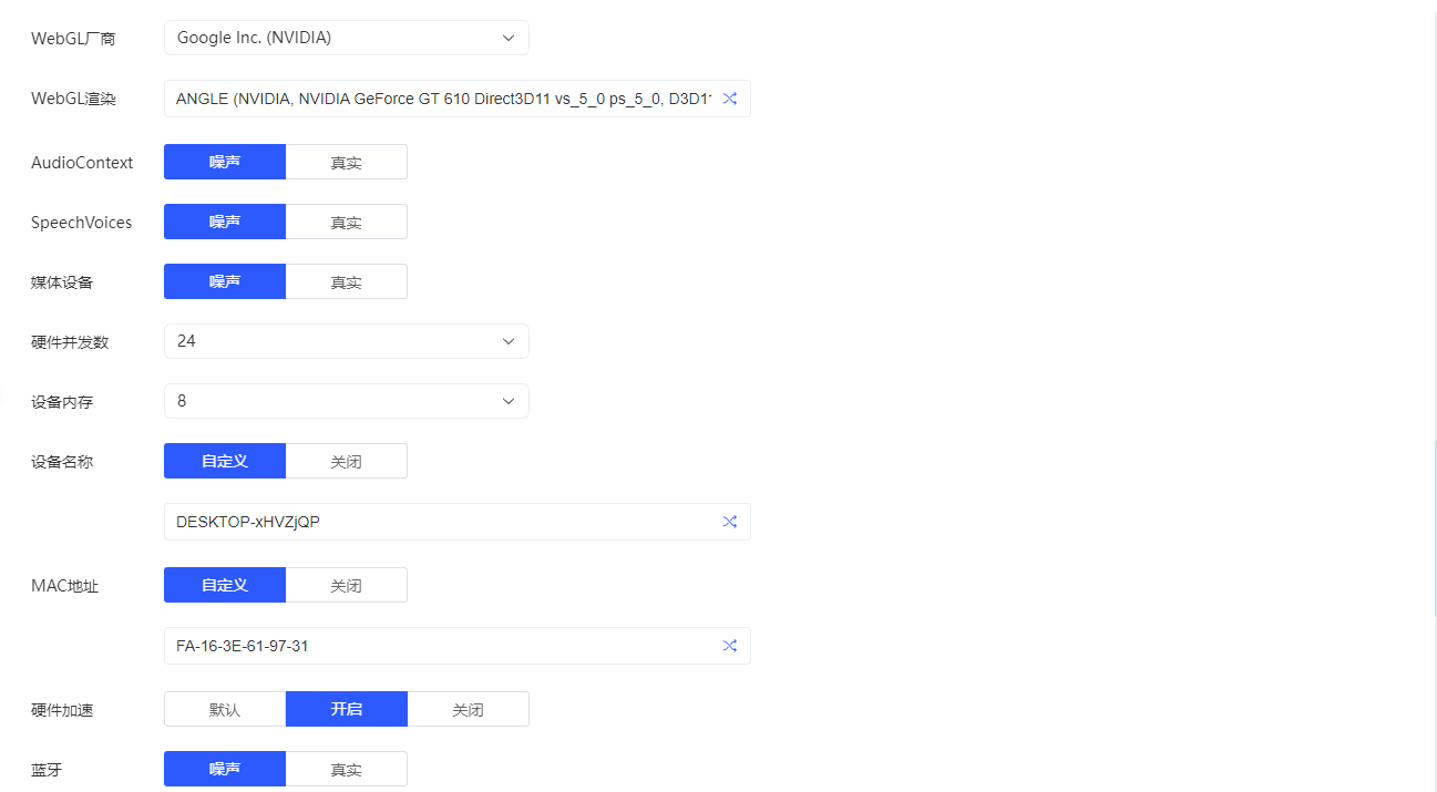 云登AI指纹浏览器新手指引汇总图文