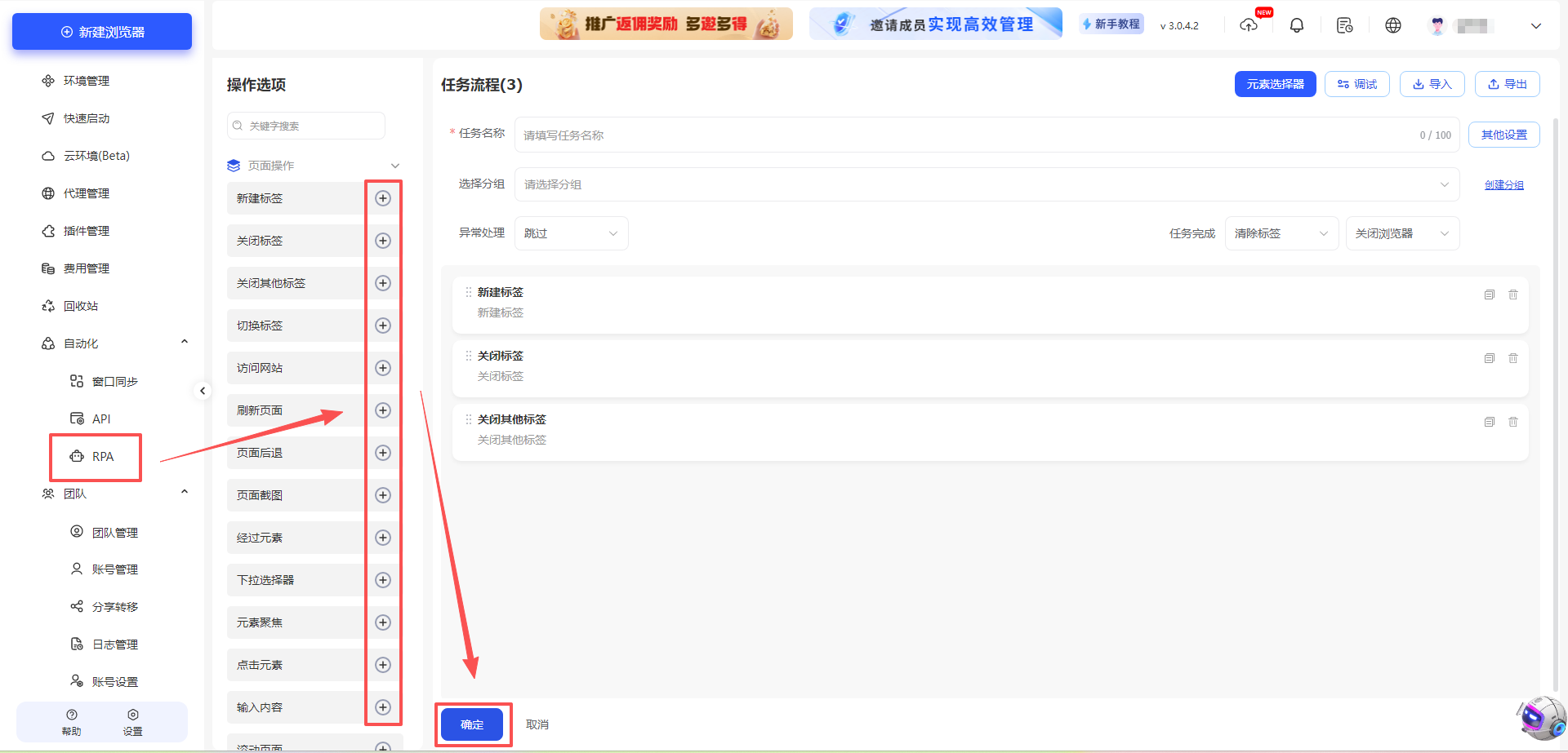 云登浏览器是做什么的？