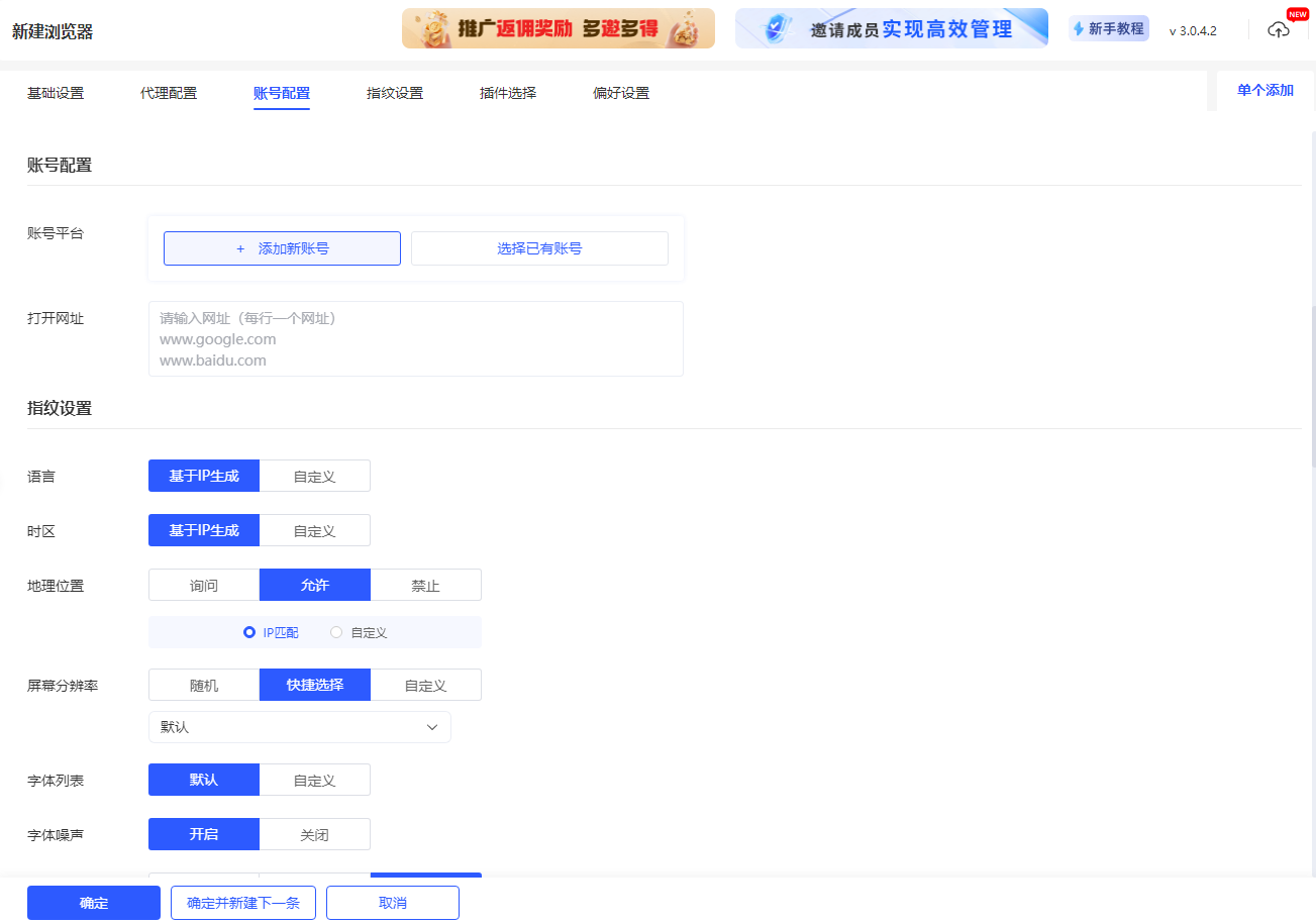 登录云登浏览器后我该怎么去用?