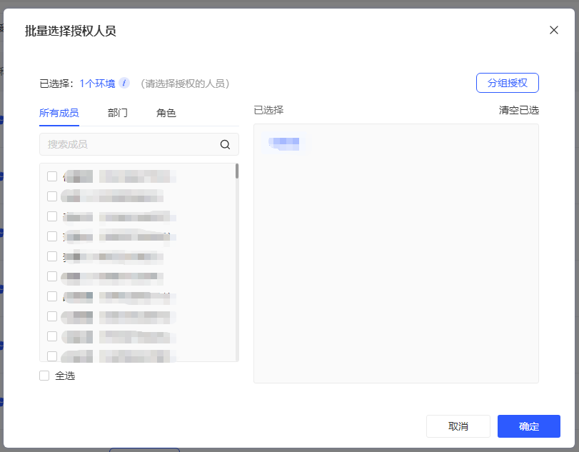 云登浏览器环境管理功能介绍