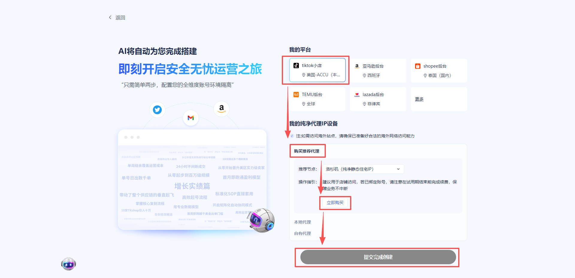 如何下载注册云登客户端（核心链路优化版本）