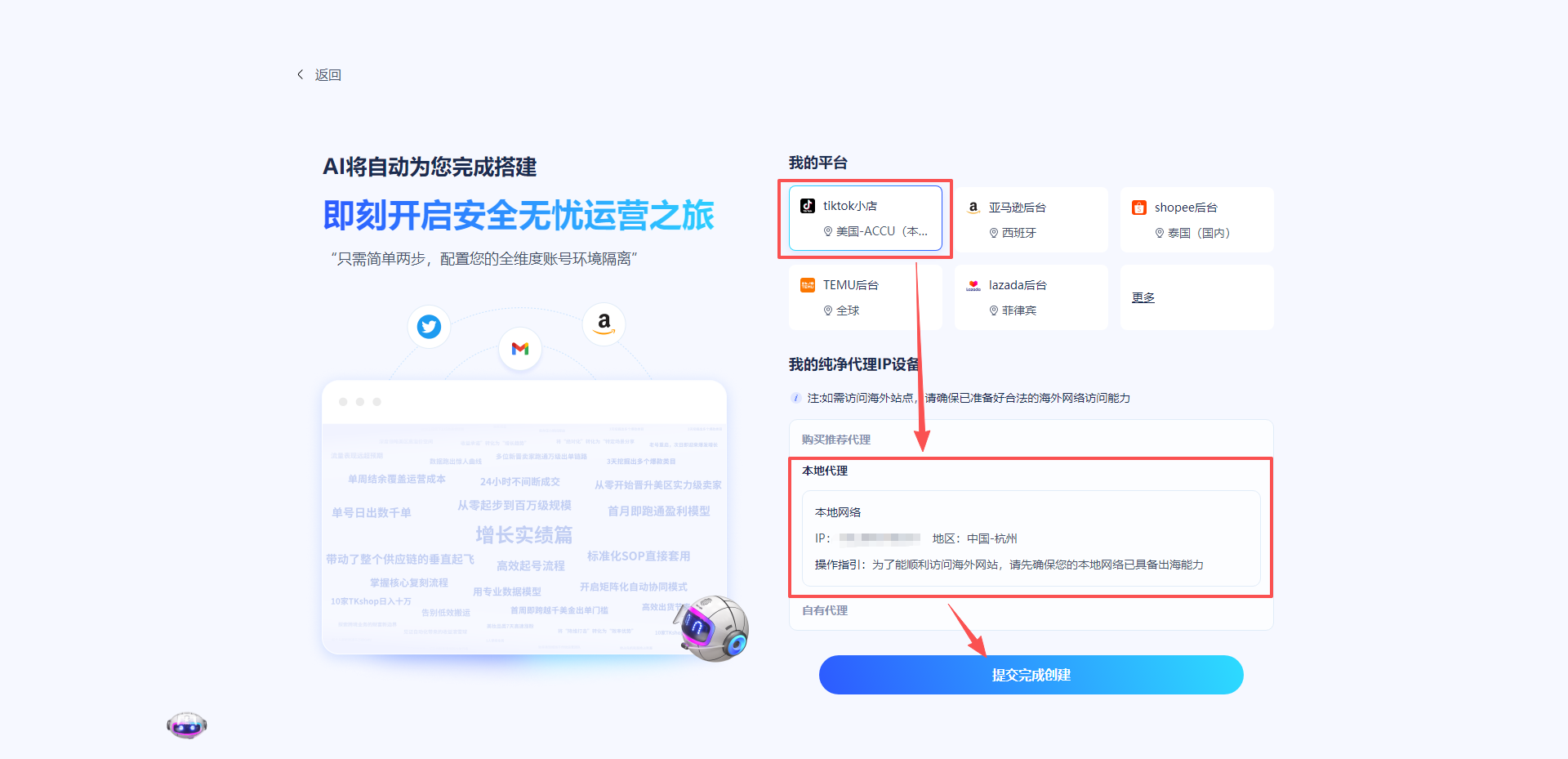 如何下载注册云登客户端（核心链路优化版本）