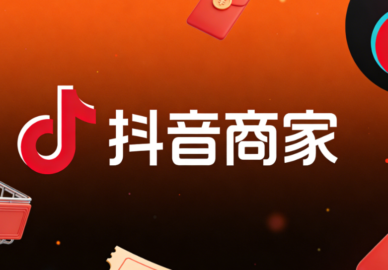 抖音商家登录不了怎么办？全网最全排查清单与防关联登录方案