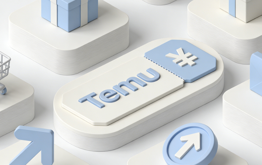 2026版Temu卖家中心入驻流程详解：新手开店实操指南与防封策略