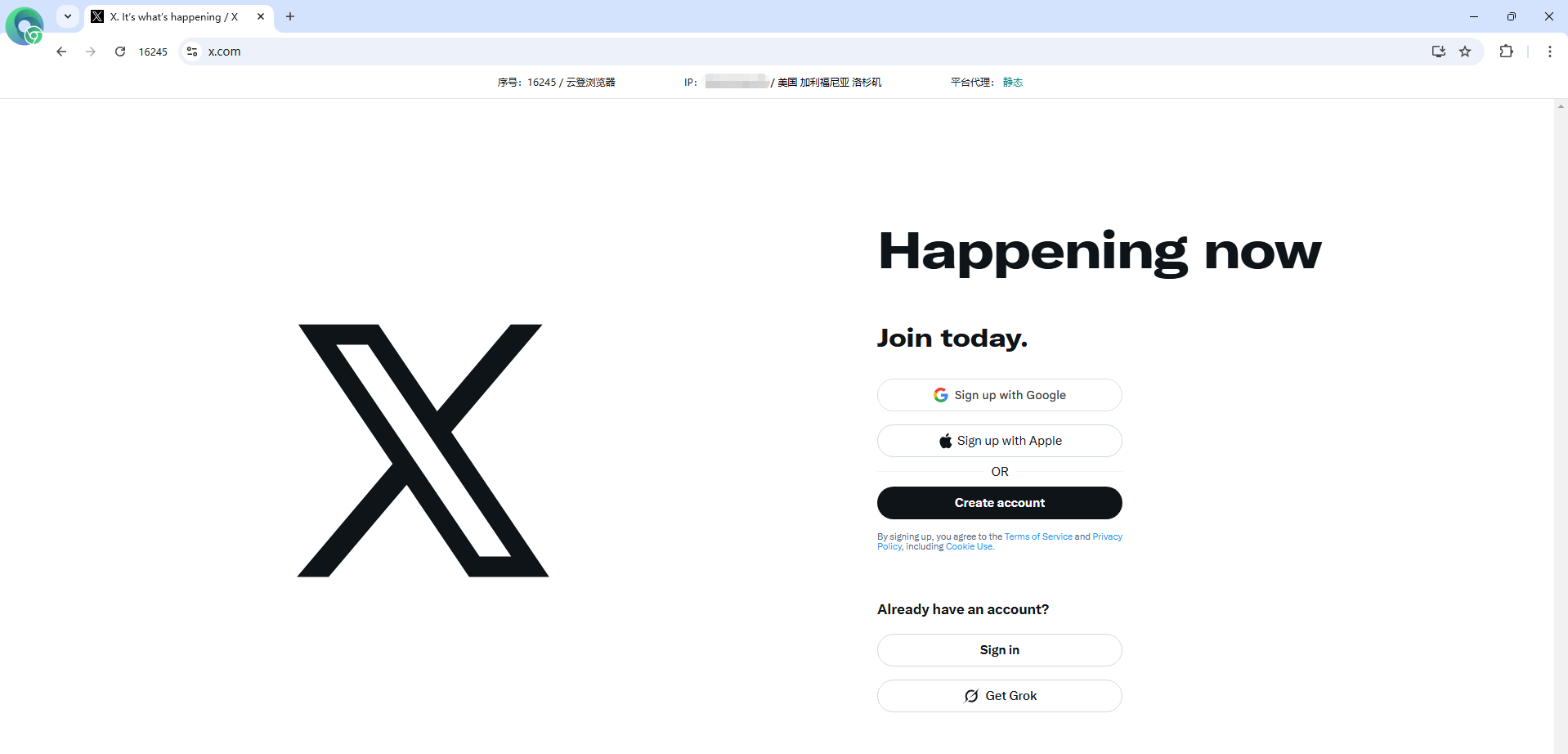 推特/X登录不上去怎么办？新手也能解决的登录问题指南