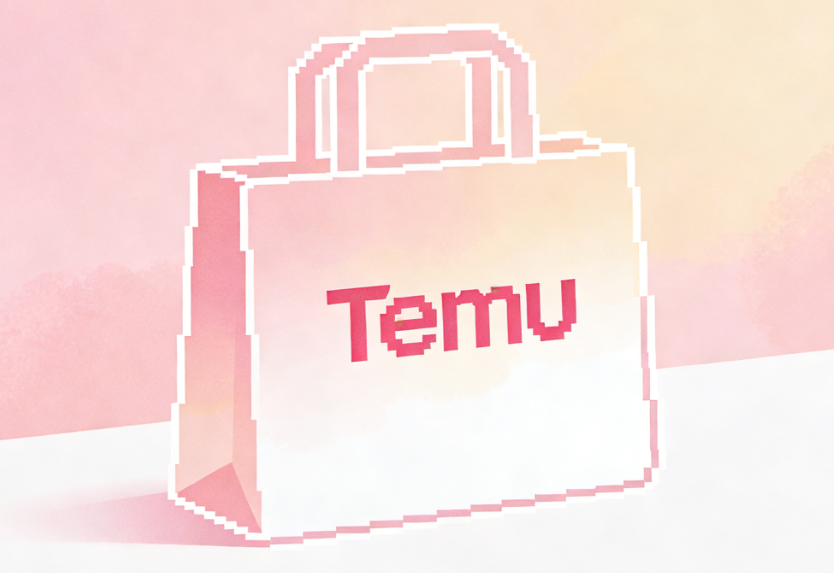 temu注册网址在哪里？temu注册不了怎么办？