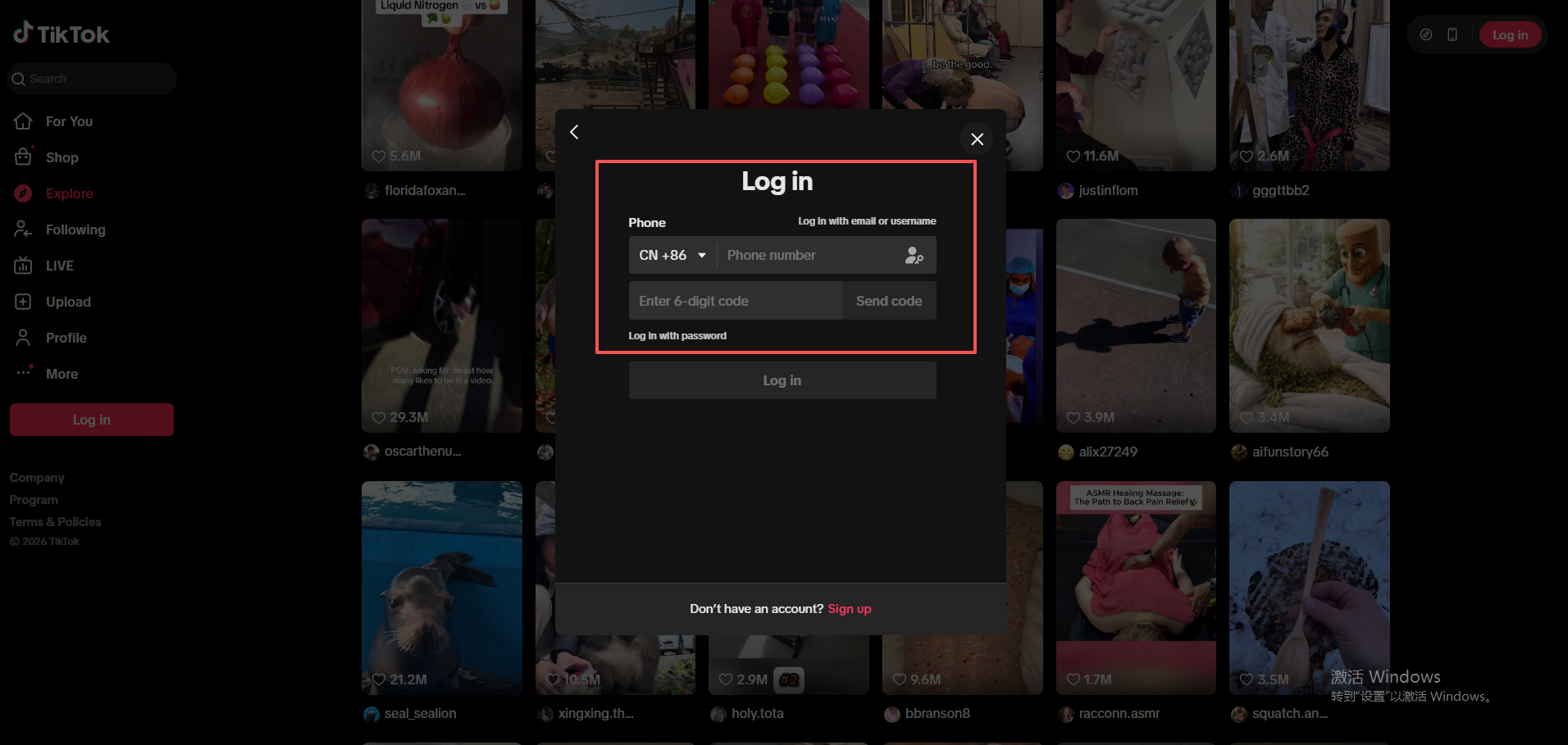 tiktok注册新手指南：账号注册到登录全流程
