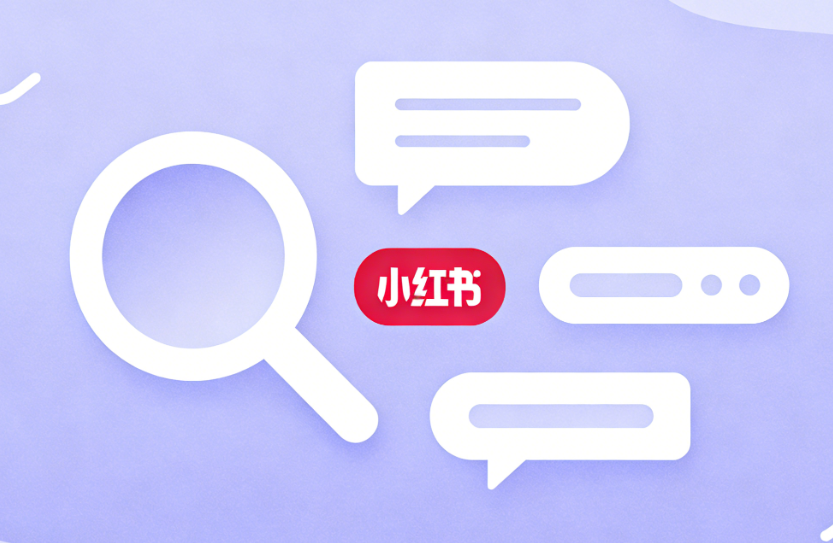 小红书批量注册账号怎么弄?2026年防关联矩阵搭建全攻略