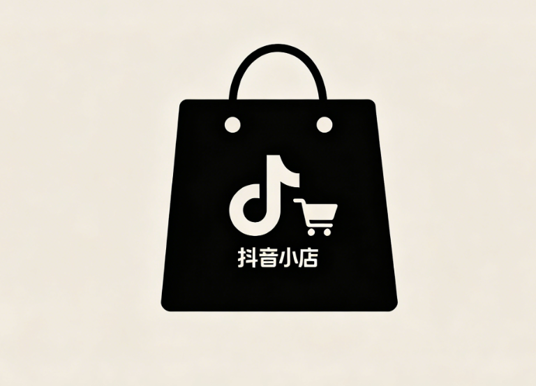 抖音小店入口官网登录网址在哪？抖店PC端进入入口与多账号安全管理全攻略