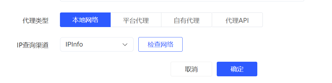 如何在云登指纹浏览器客户端中新建账号环境?