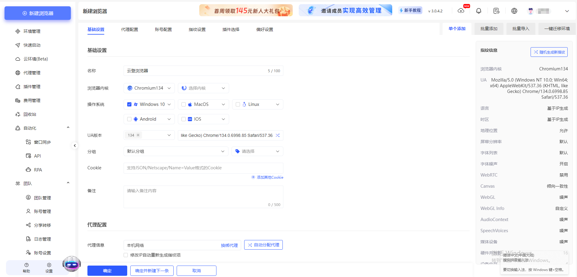 一文读懂Gemini：定义与实操指南