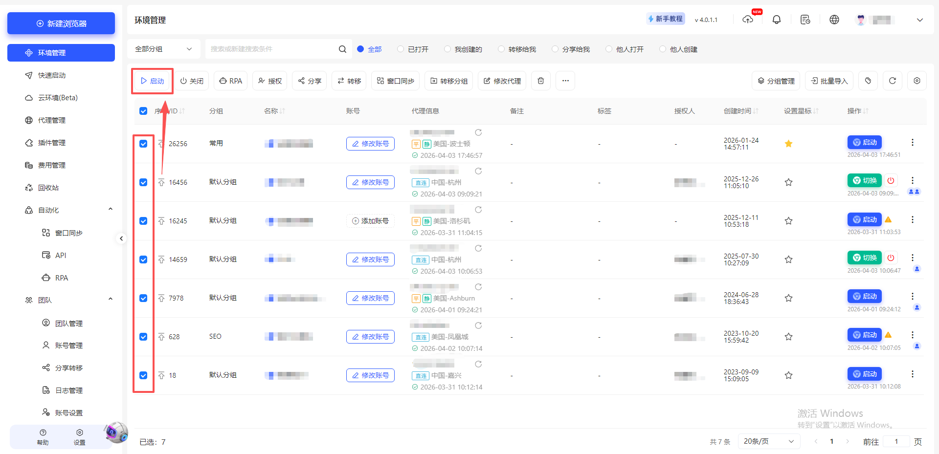 tiktok无法登录？2026最新版TikTok登录问题修复教程，轻松恢复账号访问