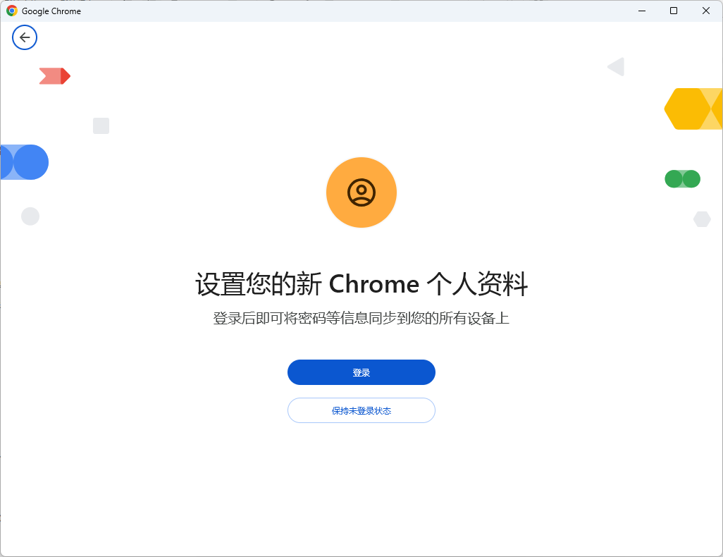 谷歌浏览器分身怎么弄?从原生谷歌分身到指纹浏览器多开防封实战