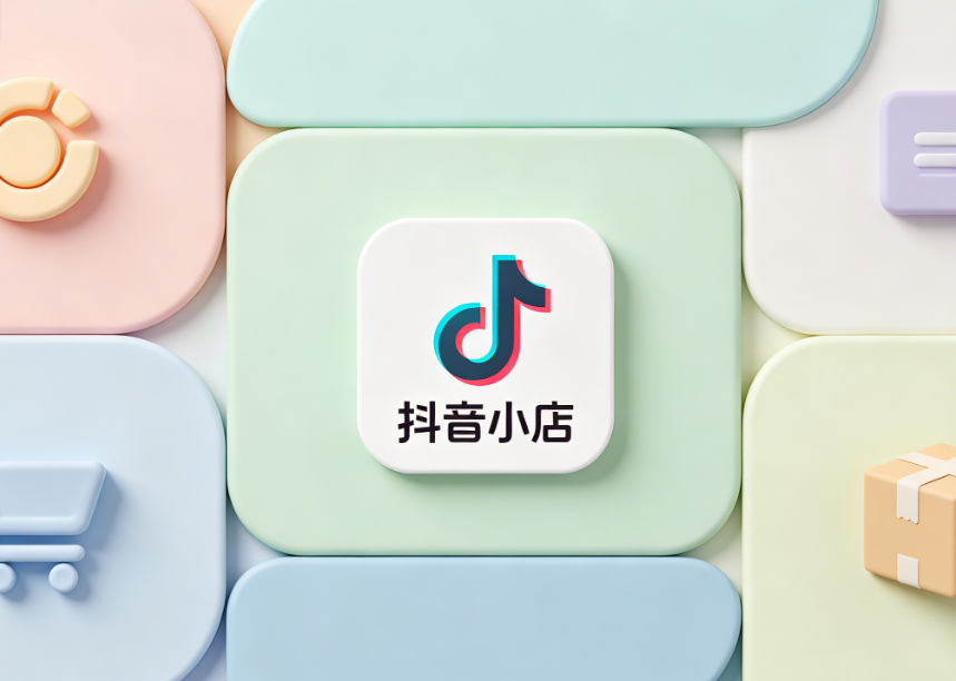 抖店多店铺登入如何防关联?设备管理与安全登录完整方案