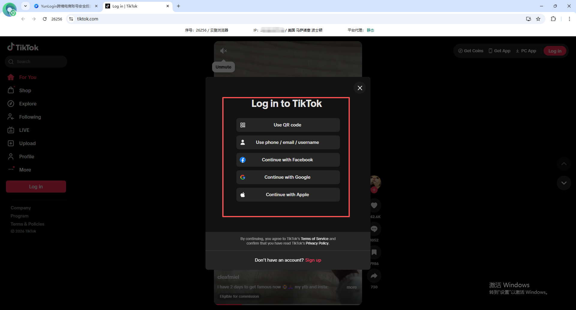 tiktok无法登录？2026最新版TikTok登录问题修复教程，轻松恢复账号访问