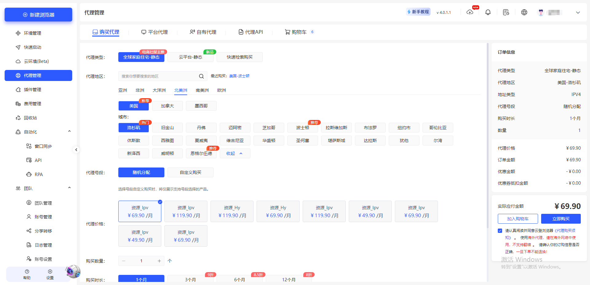 tiktok无法登录？2026最新版TikTok登录问题修复教程，轻松恢复账号访问
