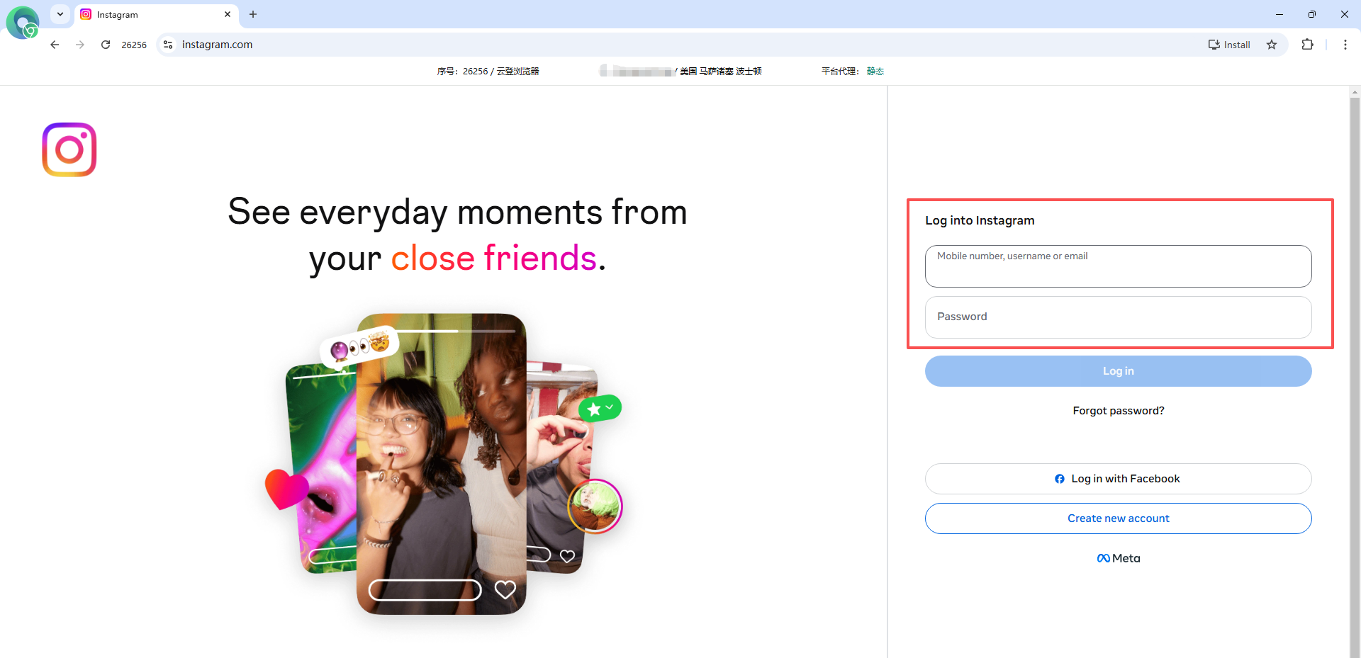 2026版Instagram注册详解，结合云登多开浏览器提升效率