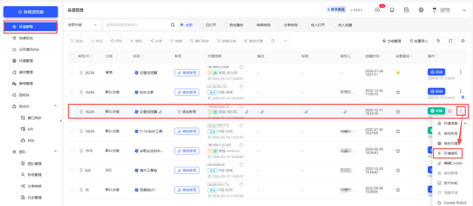推特/X登录不上去怎么办？新手也能解决的登录问题指南