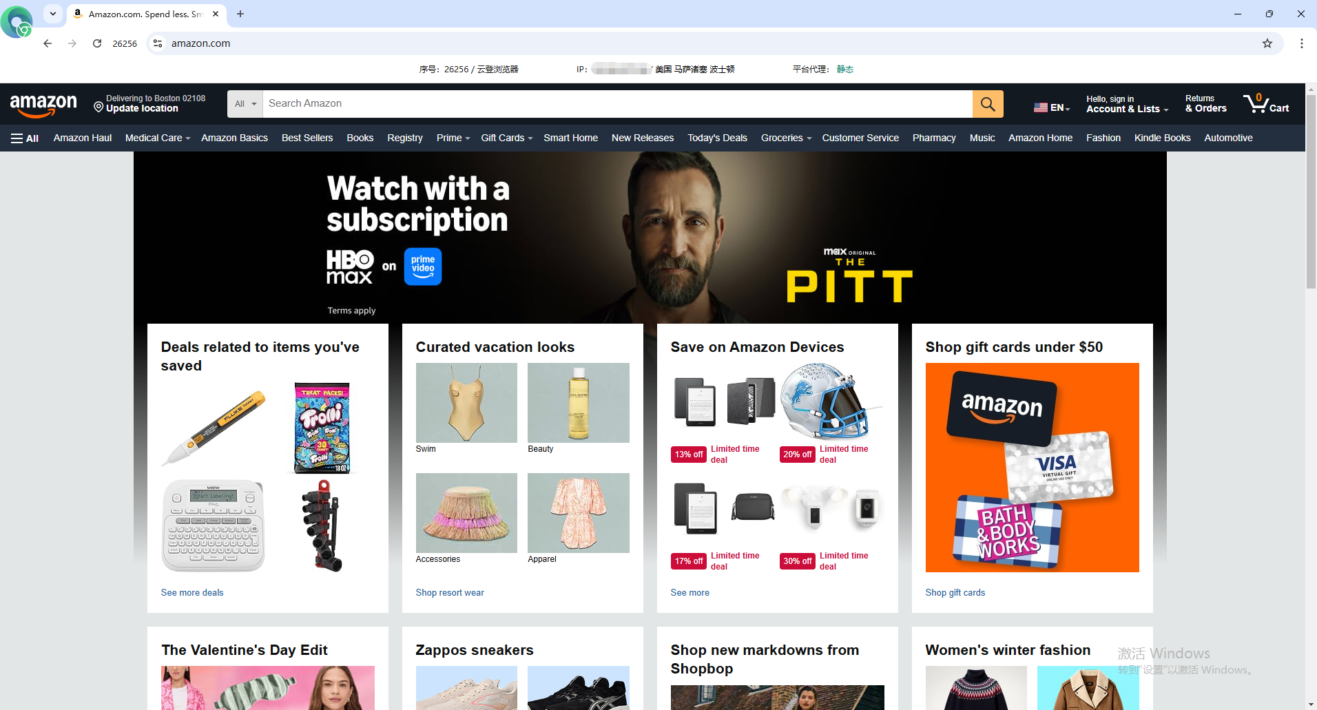 如何顺畅访问代理IP？